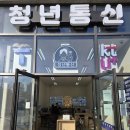 성지통신 이미지