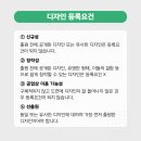 안디자인 - 서초구 강남대로51길 10 | 안디자인