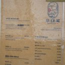 방배천로 17 이미지