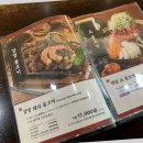 &lt;공주 주변맛집&gt; 강경불고기 공주점 음식 맛이 기가 막혔던 친구가 추천한 인생식당 다녀왔어요ㅎㅎ