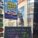 렌즈타운 건대점 이미지