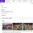 소뜰민박 | 몽골 여행 내돈내산 후기 #1(with. 하나투어패키지 / 9월 몽골 날씨 및 옷차림, 비용, 준비물, 1일차 후기)