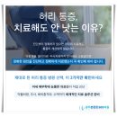 광주본튼튼365의원 네이버블로그