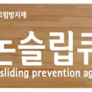 두리태권도장
