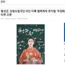 극단 무궁화 이미지