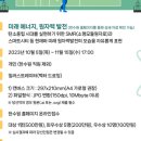 수리스디지털아트컴퓨터학원