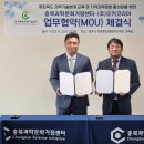 충북과학(주) 이미지