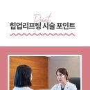 로아한의원 이미지