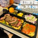 피씨태그(PCTAG) 이미지