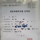 유식자동차 이미지