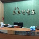 우주스크린골프 이미지