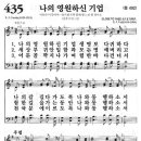 통영원 이미지