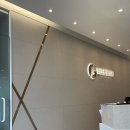 운서더굿정형외과의원 이미지