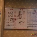 벼슬정육점