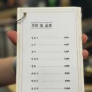 오산 소고기 무한리필 진원소우 내돈내산 솔직후기