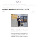나비드(주) 네이버블로그