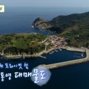 통영요트투어 통크루즈 티스토리