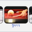 더스피드애드
