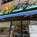 고봉민김밥인 마리나점 | [내돈내산 솔직후기,주차,메뉴] 해운대 우동 마린시티 김밥 분식 로컬 맛집