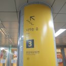 문지스뷰티