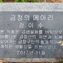 금정의 메아리 이미지