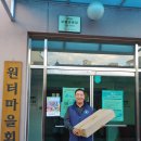 고소경로당 이미지