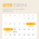 이클린치과의원 이미지