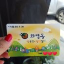 화평동갈비냉면만두 이미지