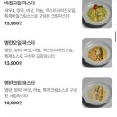 나도파스타
