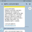 컴뱃헬스 주짓수 이미지