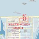 신호 윌더하임 이미지