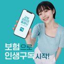 라이프플래닛