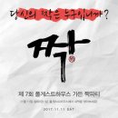 란게스트하우스