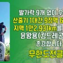 방배천로8길 6-7 이미지