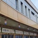 하대원공설시장 이미지