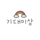 아마이카페