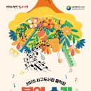 둔산도서관 _3 Daum카페