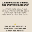 시루떡 | 생활의달인 호박떡 추천 | 첨가물 없이 만든 대월떡집 호박시루떡 후기