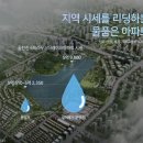 광교에일린 공인중개사사무소 이미지