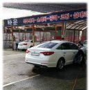 굿모닝셀프세차장