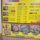 신정역쭈꾸미 이미지