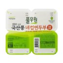 미림다방 - 동구 화진길 20 | 스위치온 다이어트 1주차 후기 (-2.7kg, 식단, 운동)