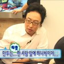모녀손만두 - 옥천군 장야1길 7-11 | 모녀손만두