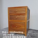 목아목공방