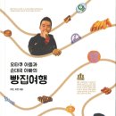 아빠순대국