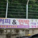 유평산방 이미지