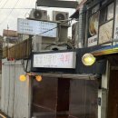 칠갑청국장