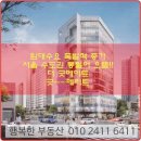 굿마트(복합) 이미지