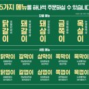화로상회 한성대점 이미지