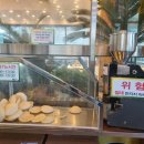 꽁당추어탕 이미지